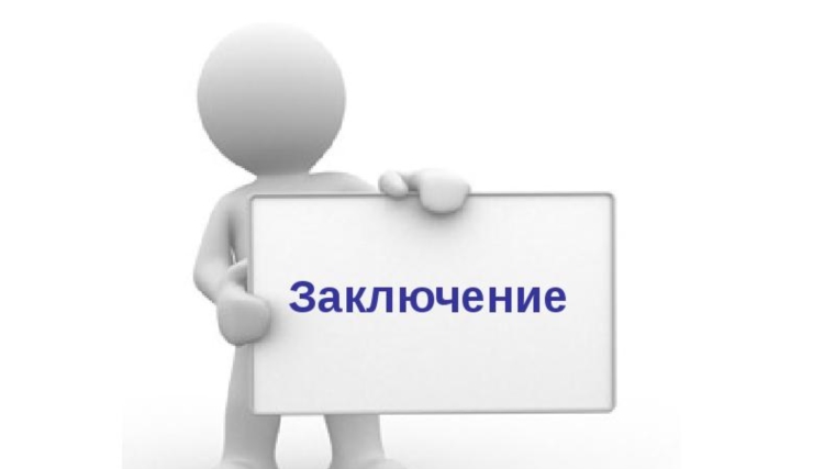 Контрольно-счетная палата Чувашской Республики утвердила заключение на законопроект
